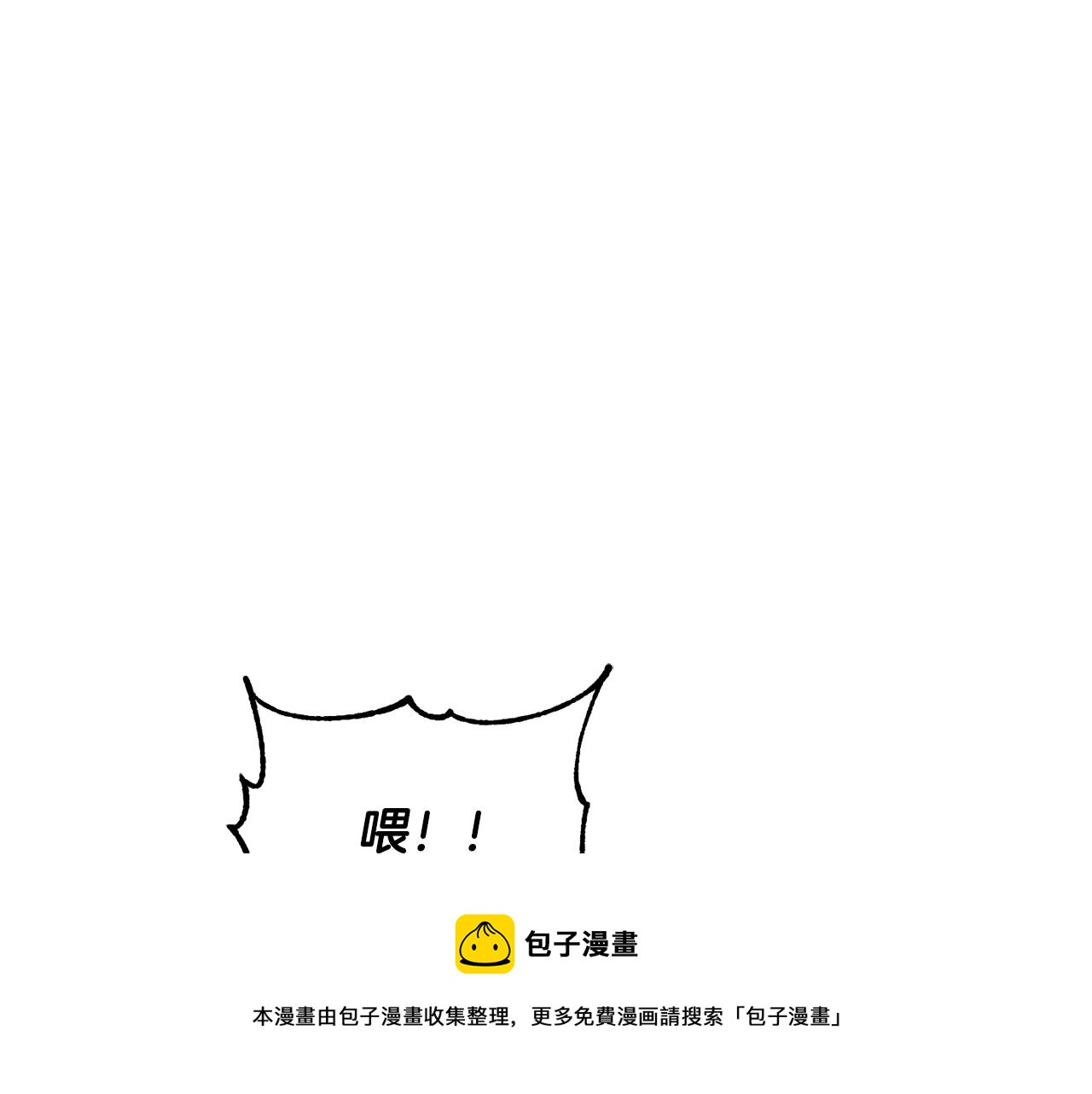 第12话 随我去上学80