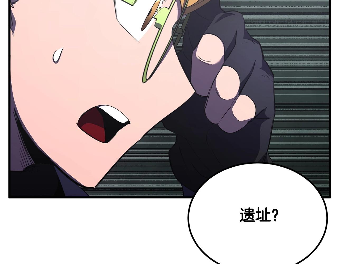 第77话 考核结束！快跑！209