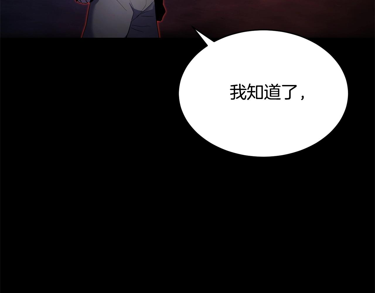 第63话 觉醒之人9