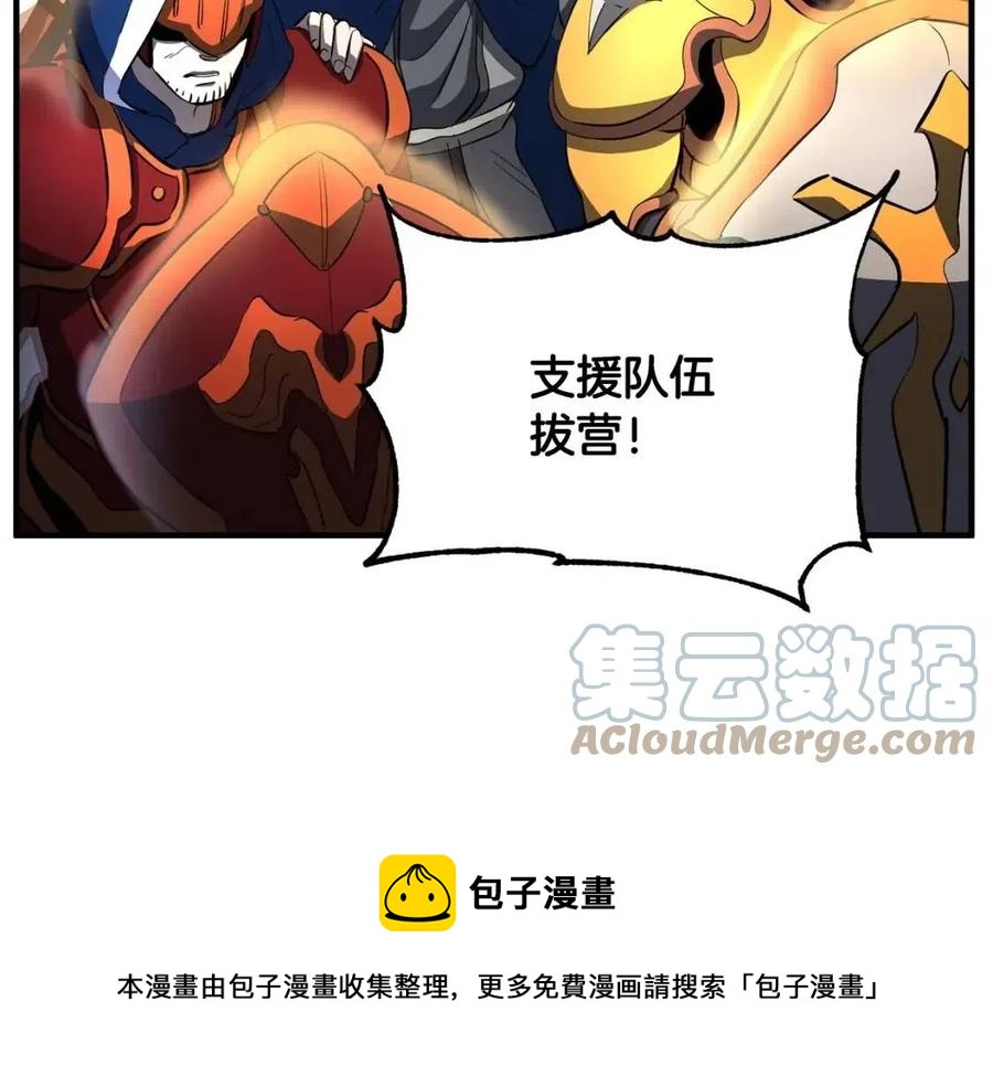 第30话 更刺激的！141