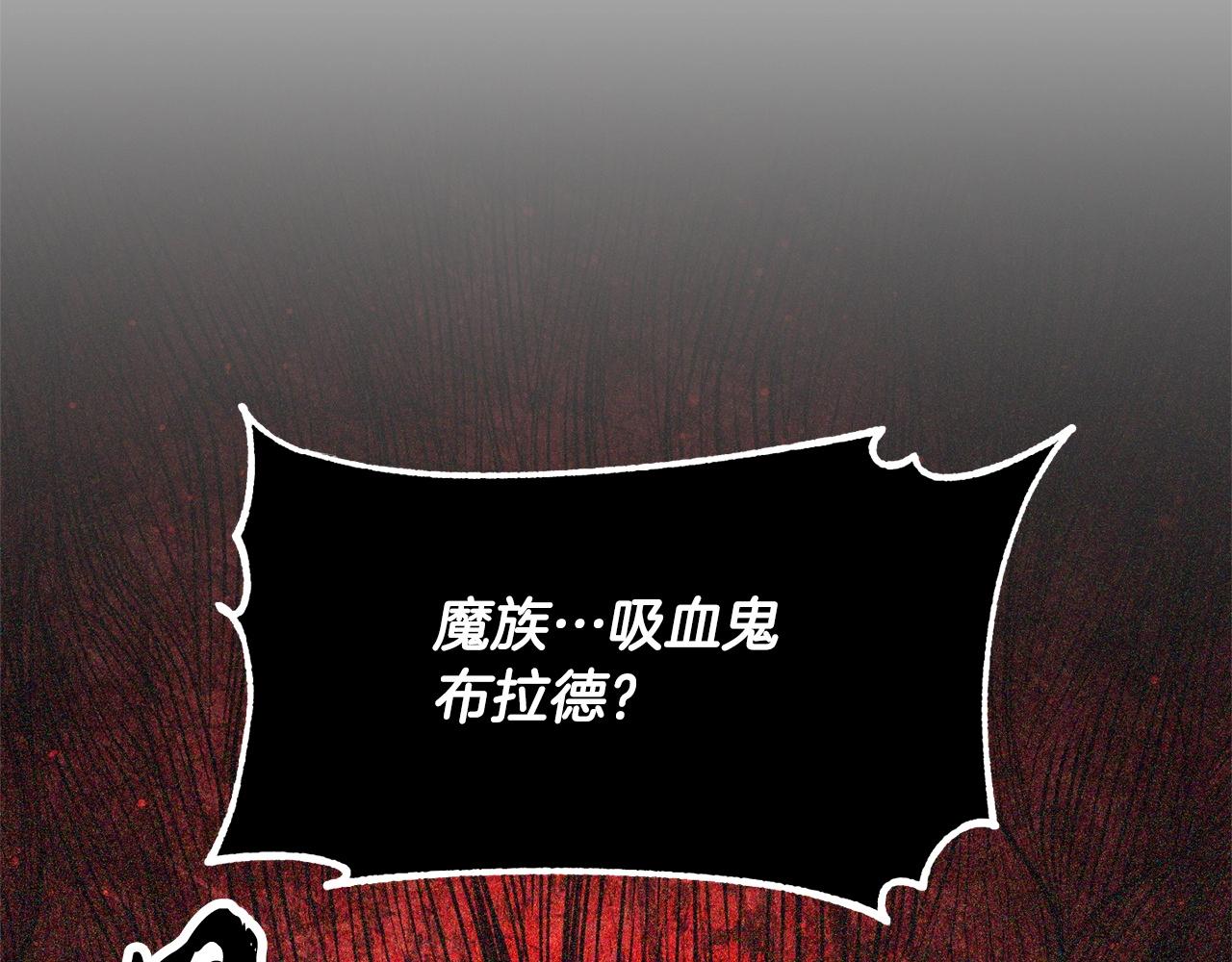 第81话 超级大危机！313