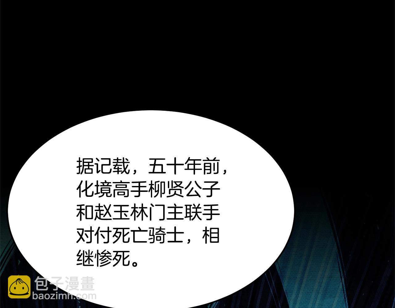 第55话 就凭你？37