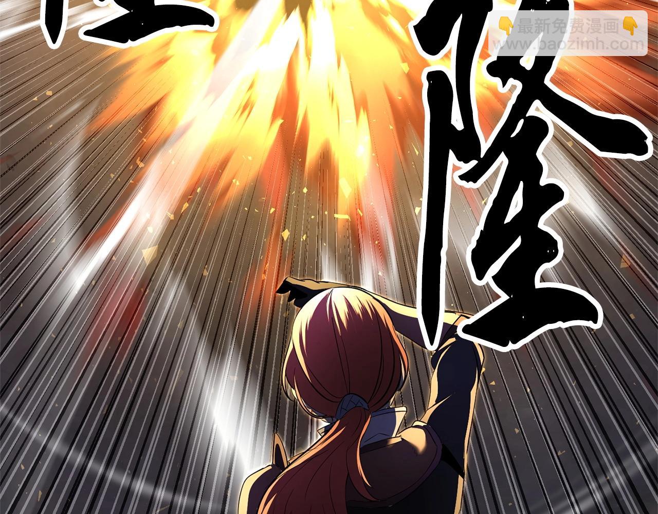 第76话 爆装备啦！202
