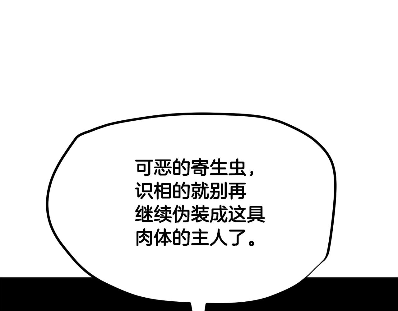 第85话 新的能力！43