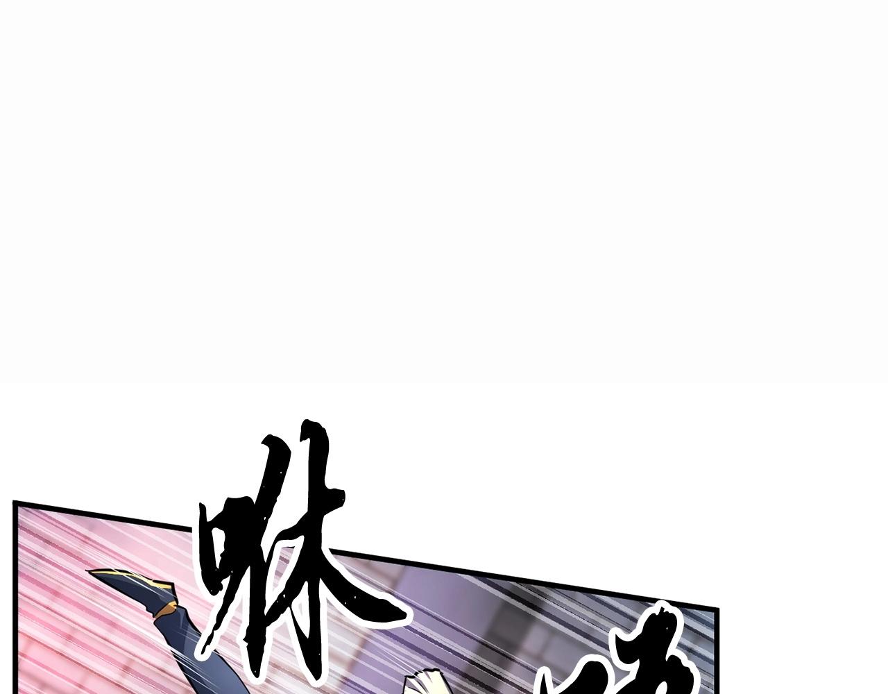 第45话 灵魂出窍118