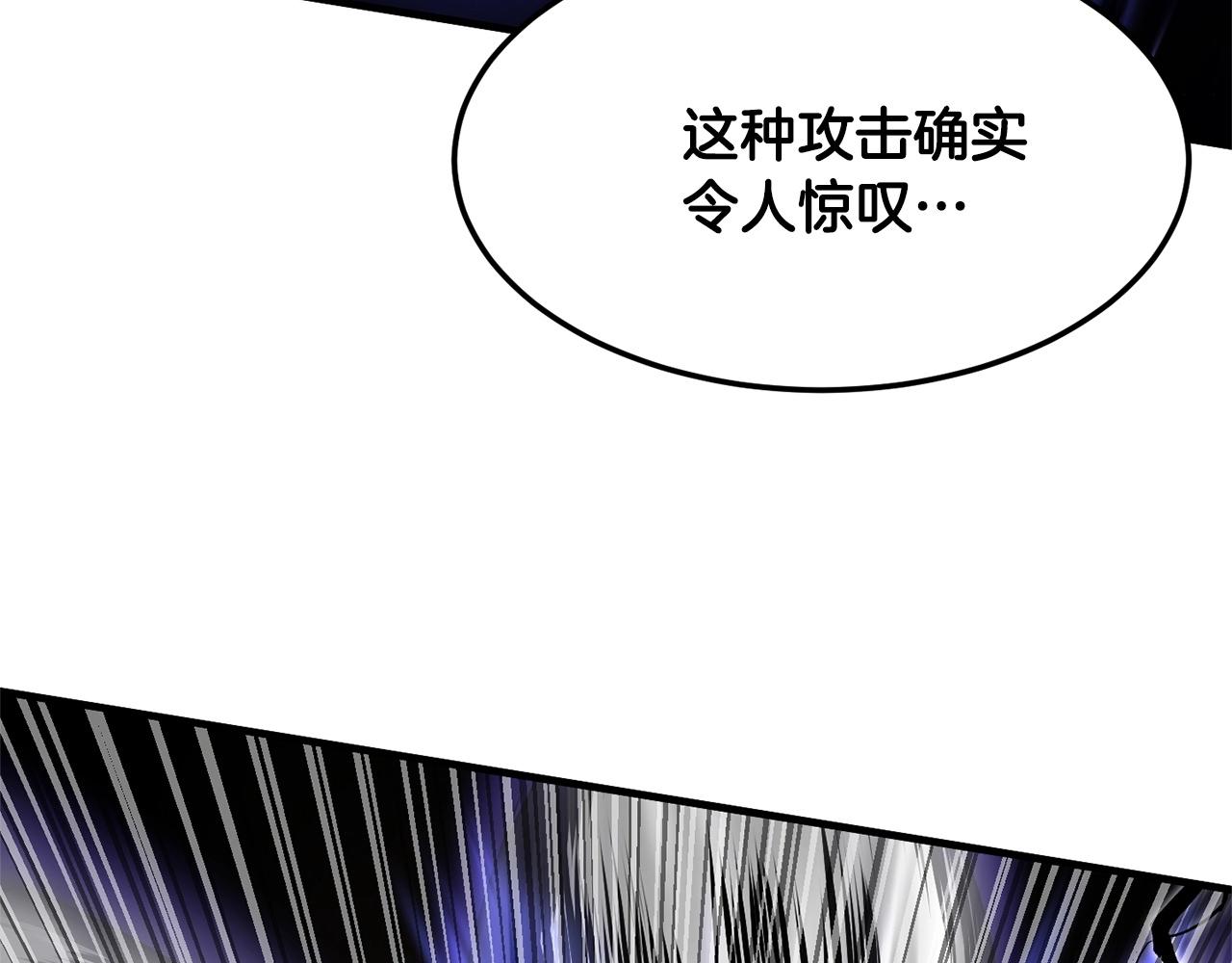 第85话 新的能力！92