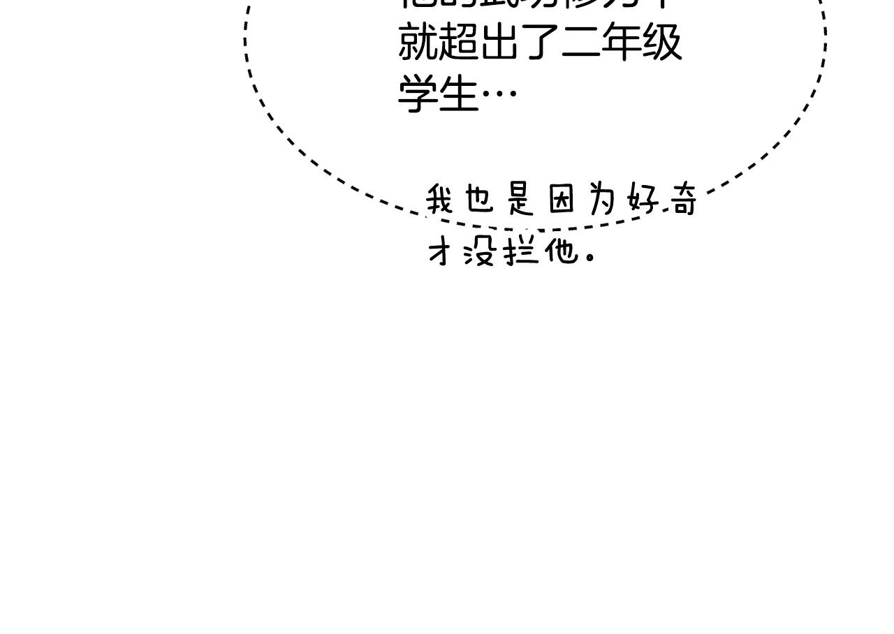 第67话 我宠你嘛~~~~~128