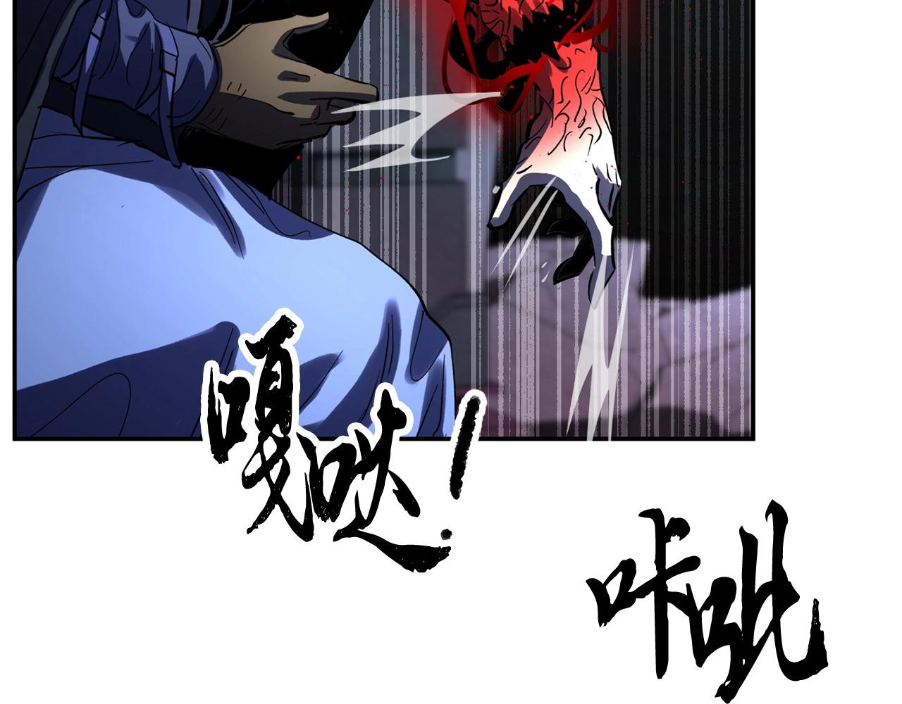 第35话 想学啊你？35