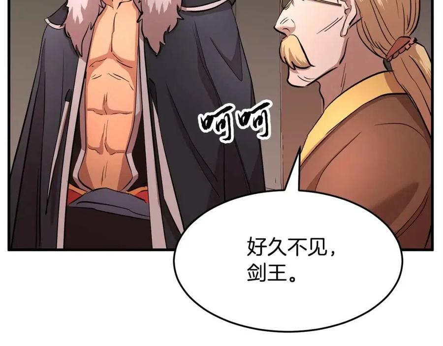 第25话 地下城攻击队75