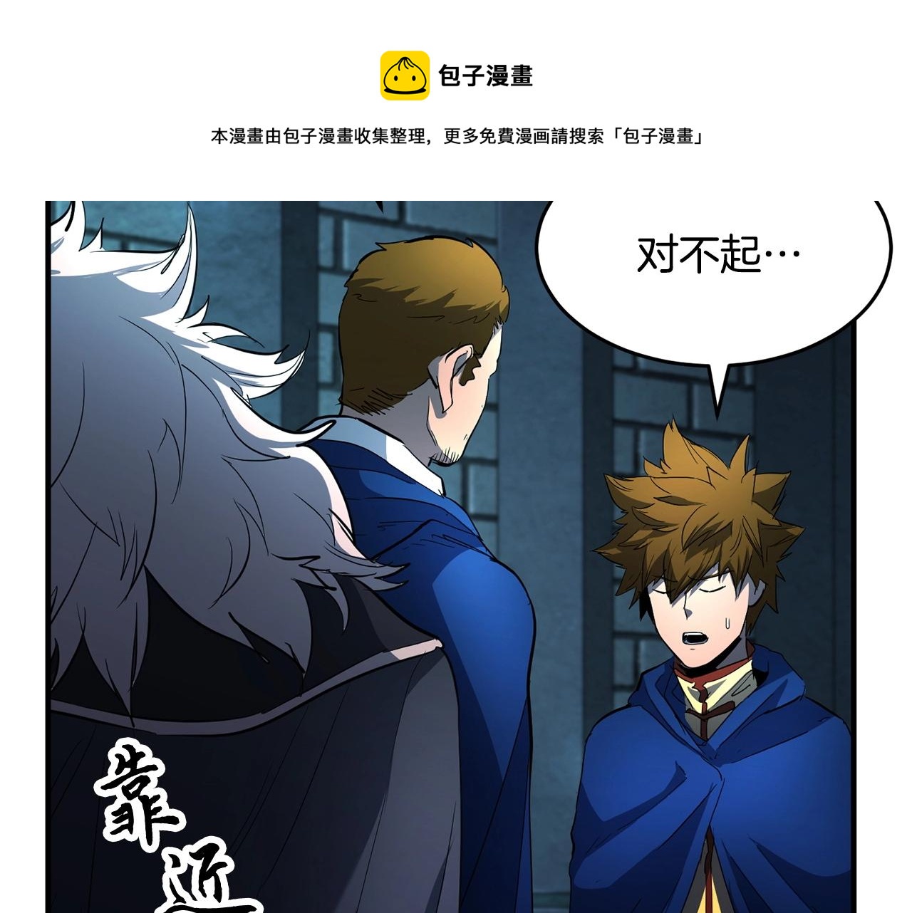 第36话 斩杀恶灵！160