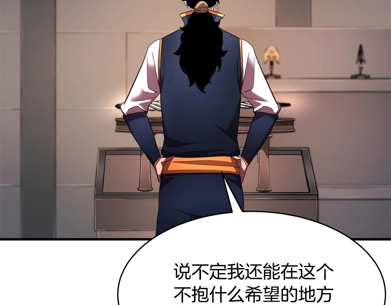 第63话 觉醒之人61