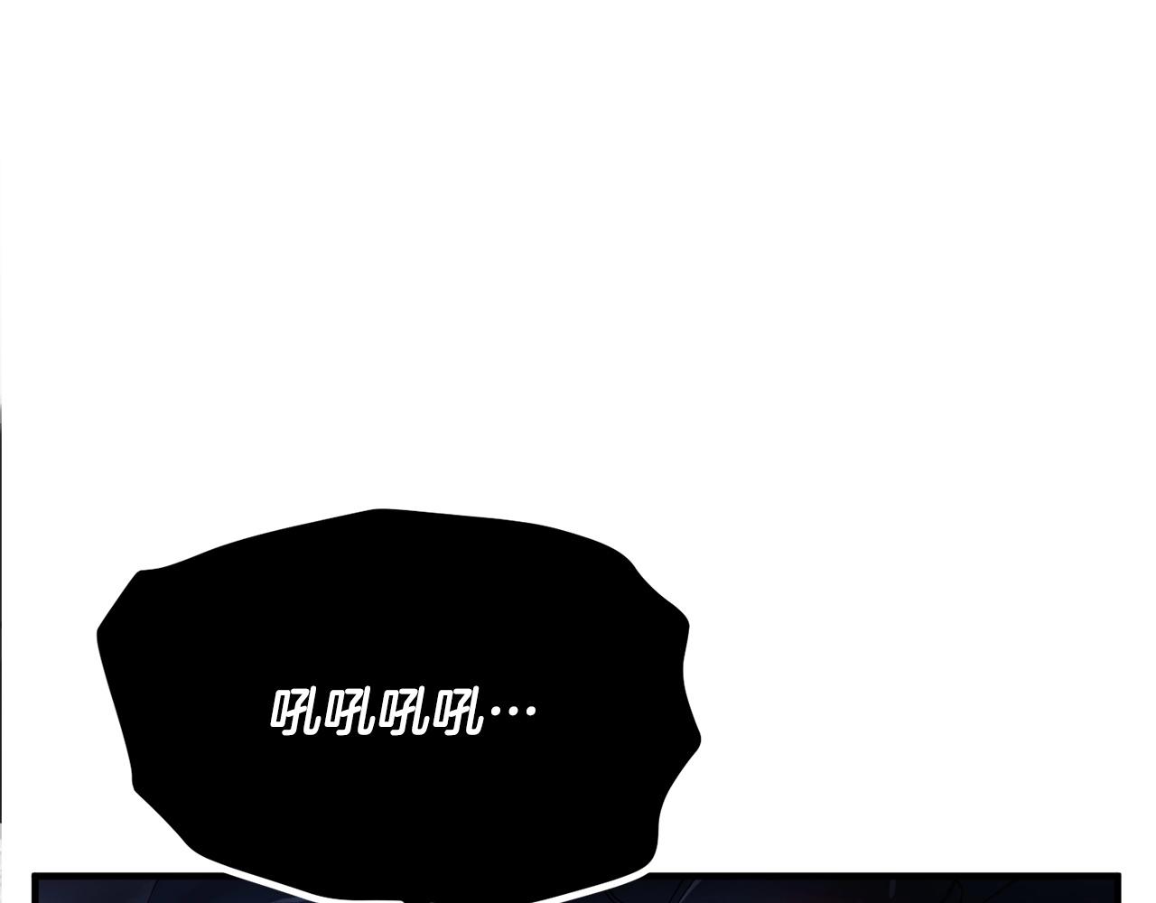 第2话 入侵的巫妖之王88