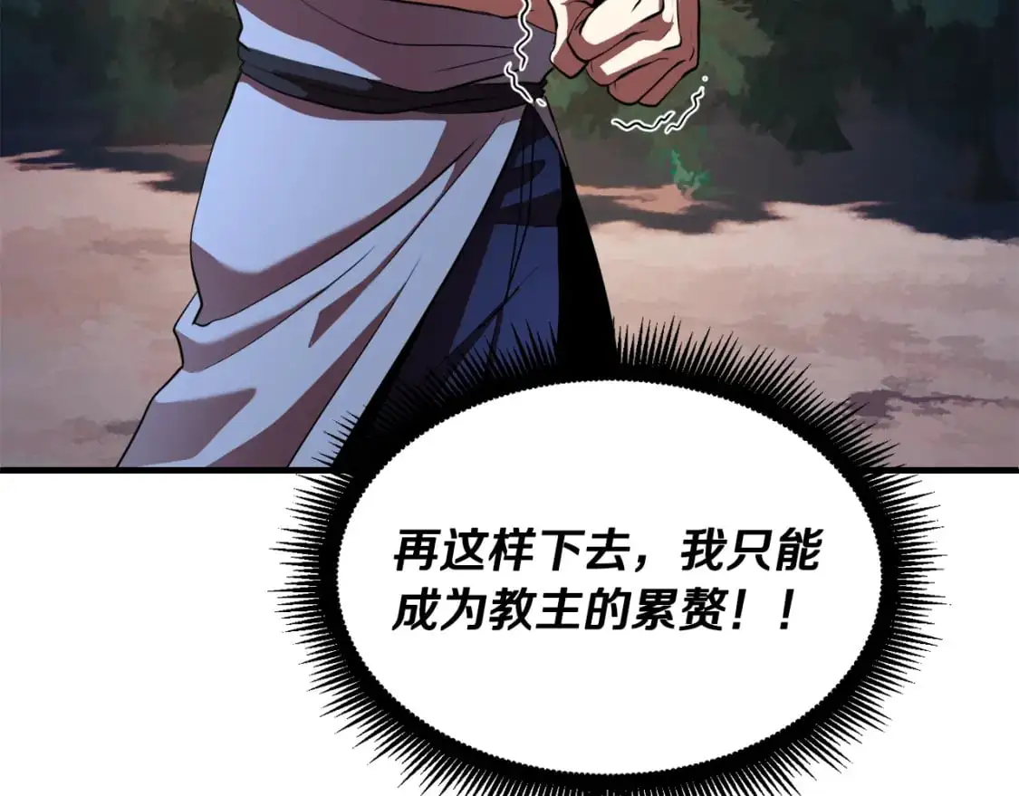 第89话 你会洗衣服吗72