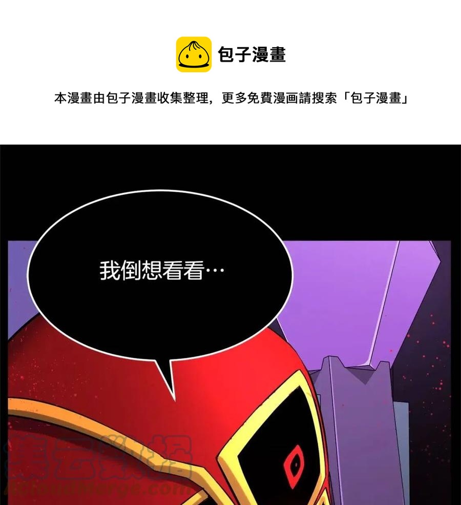 第30话 更刺激的！121