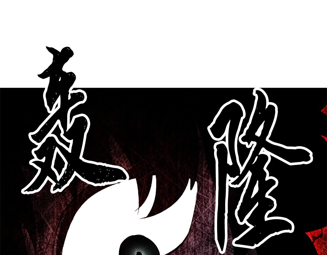 第76话 爆装备啦！21