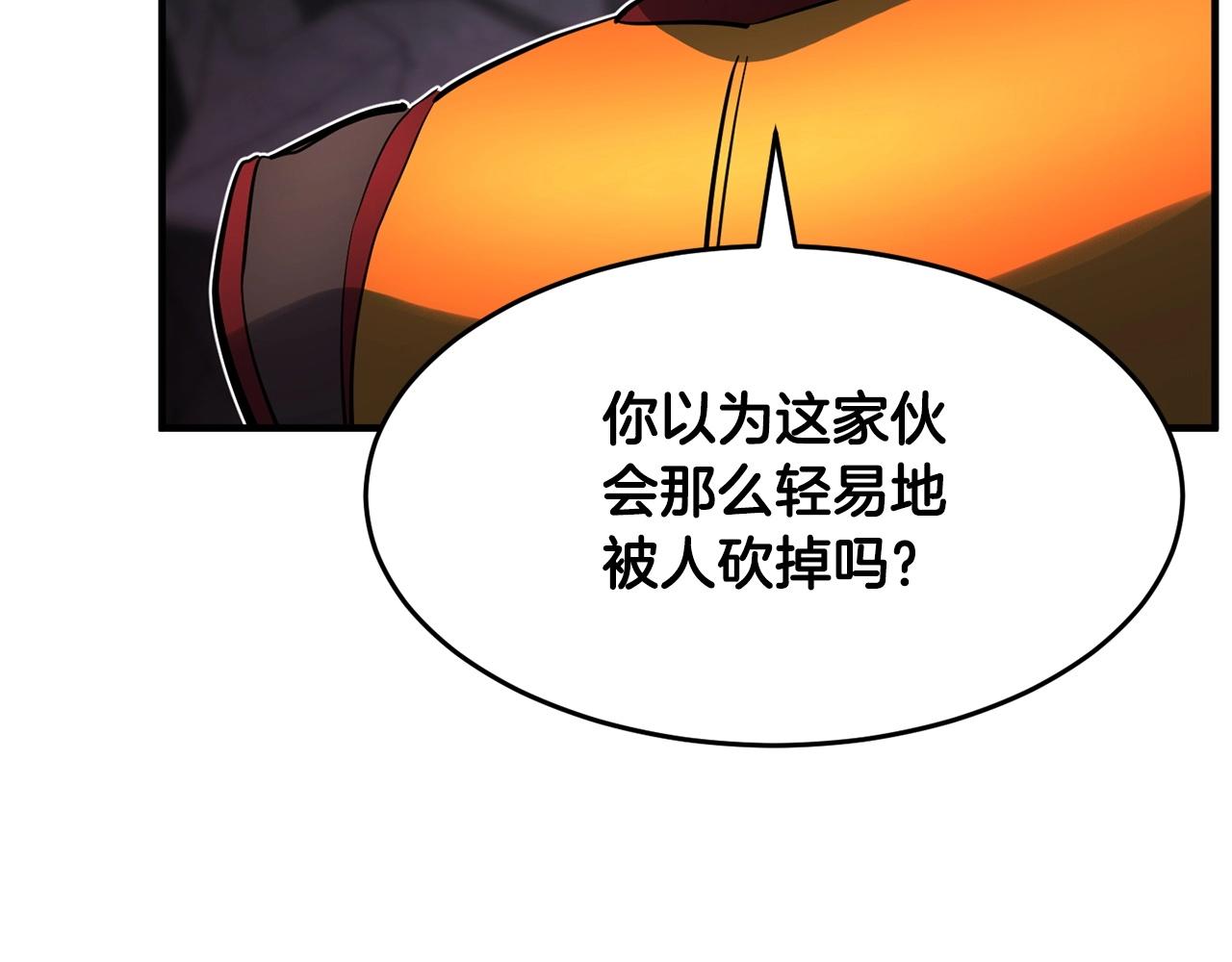 第35话 想学啊你？17