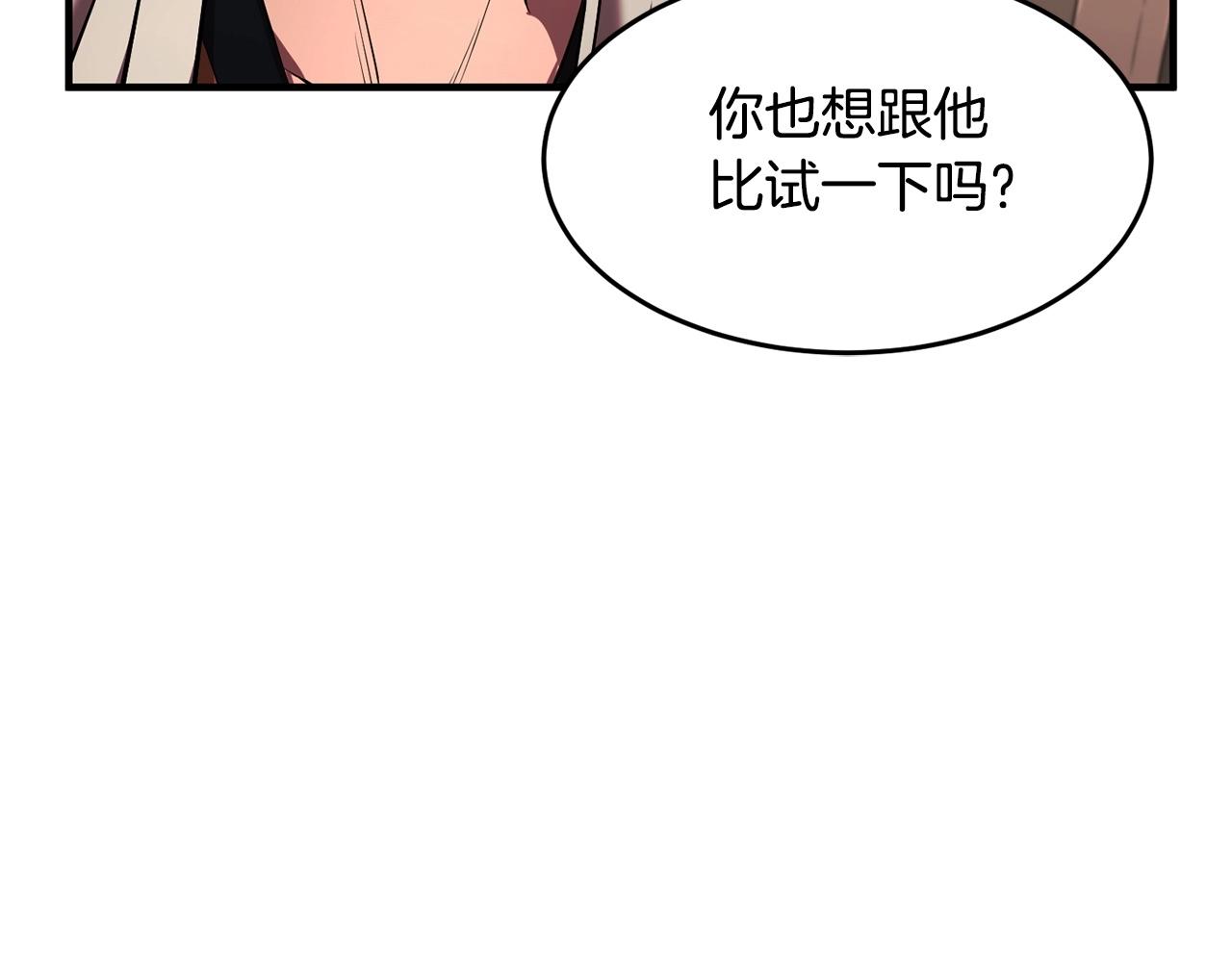 第58话 一起上吧！93