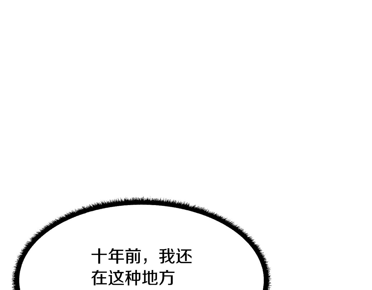 第9话 雇佣兵14