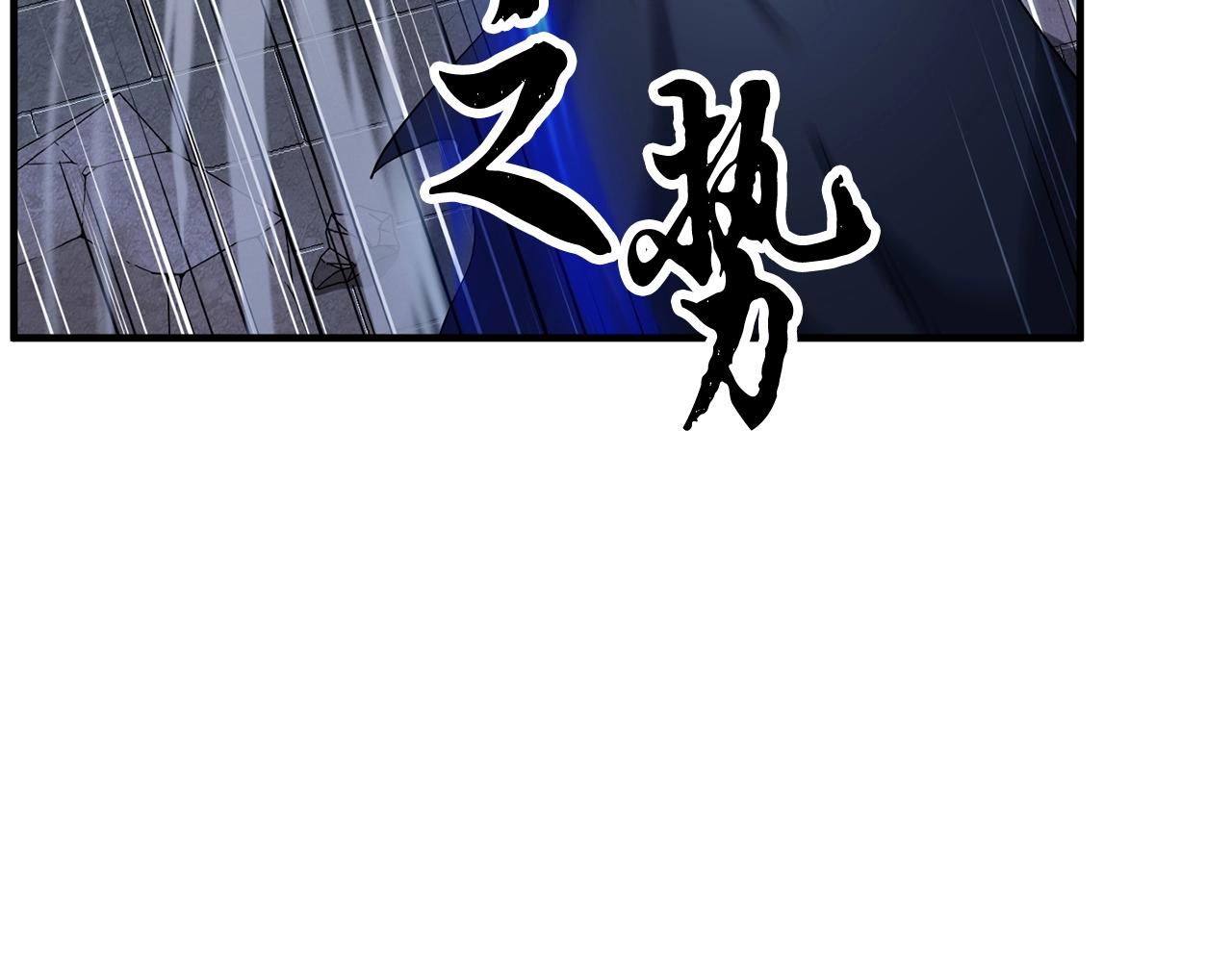 第34话 鬼手36