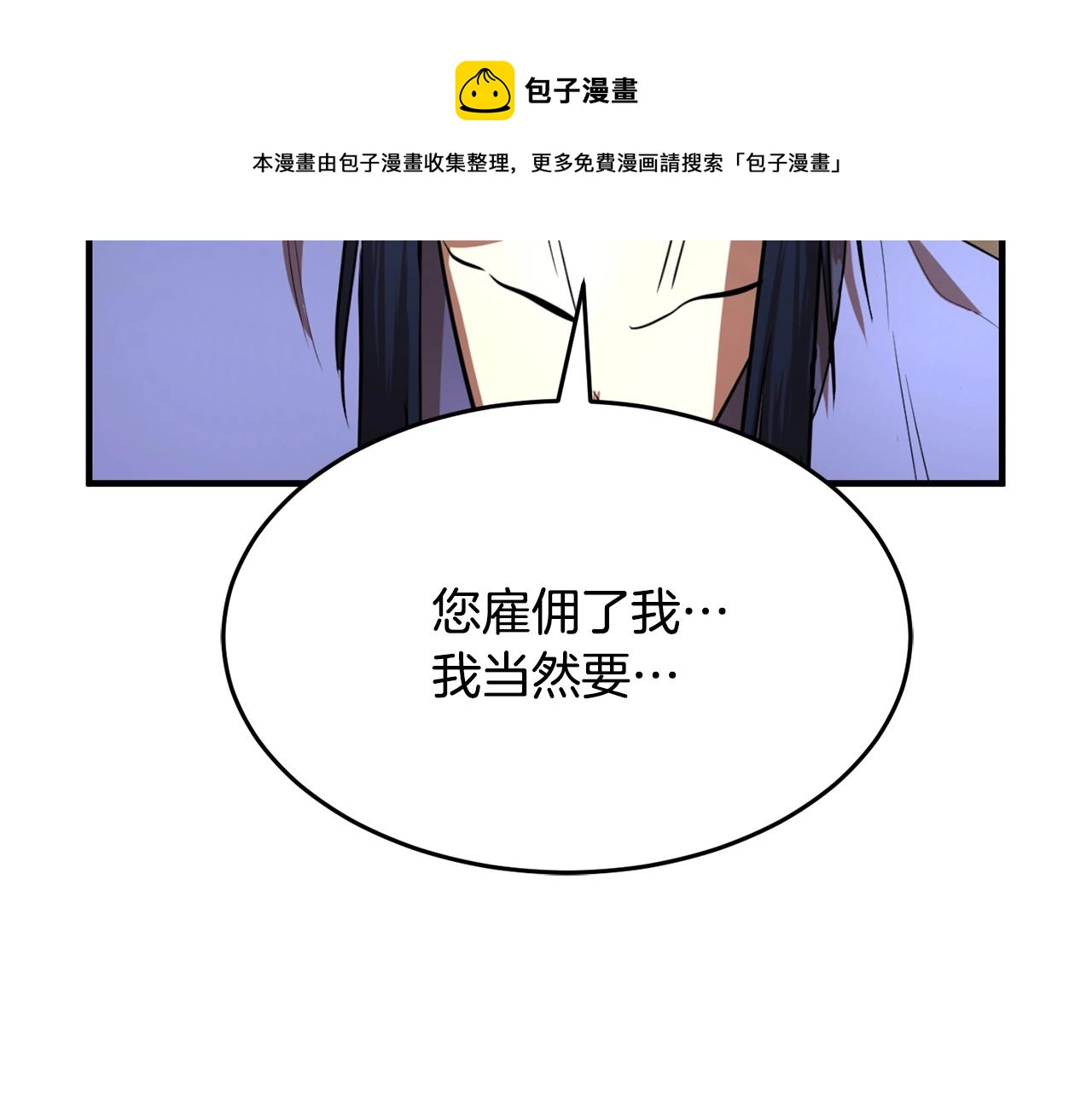 第12话 随我去上学108