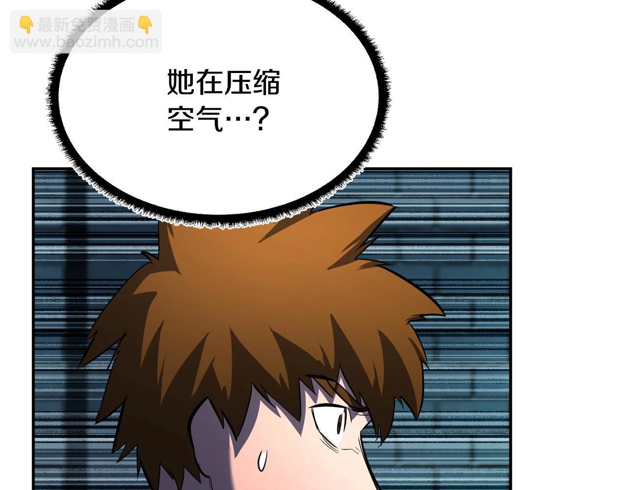 第36话 斩杀恶灵！82