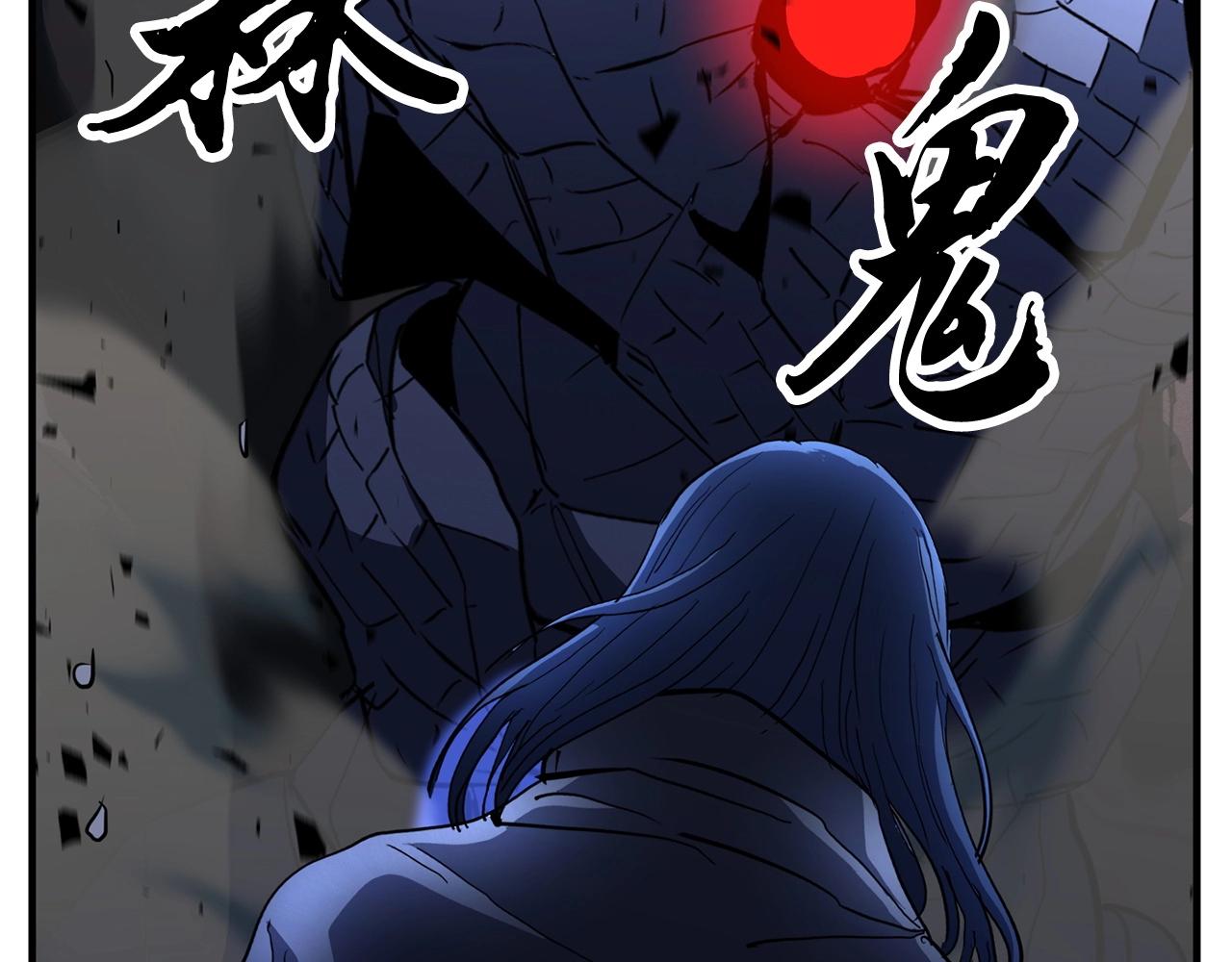 第33话 砍瓜切菜45