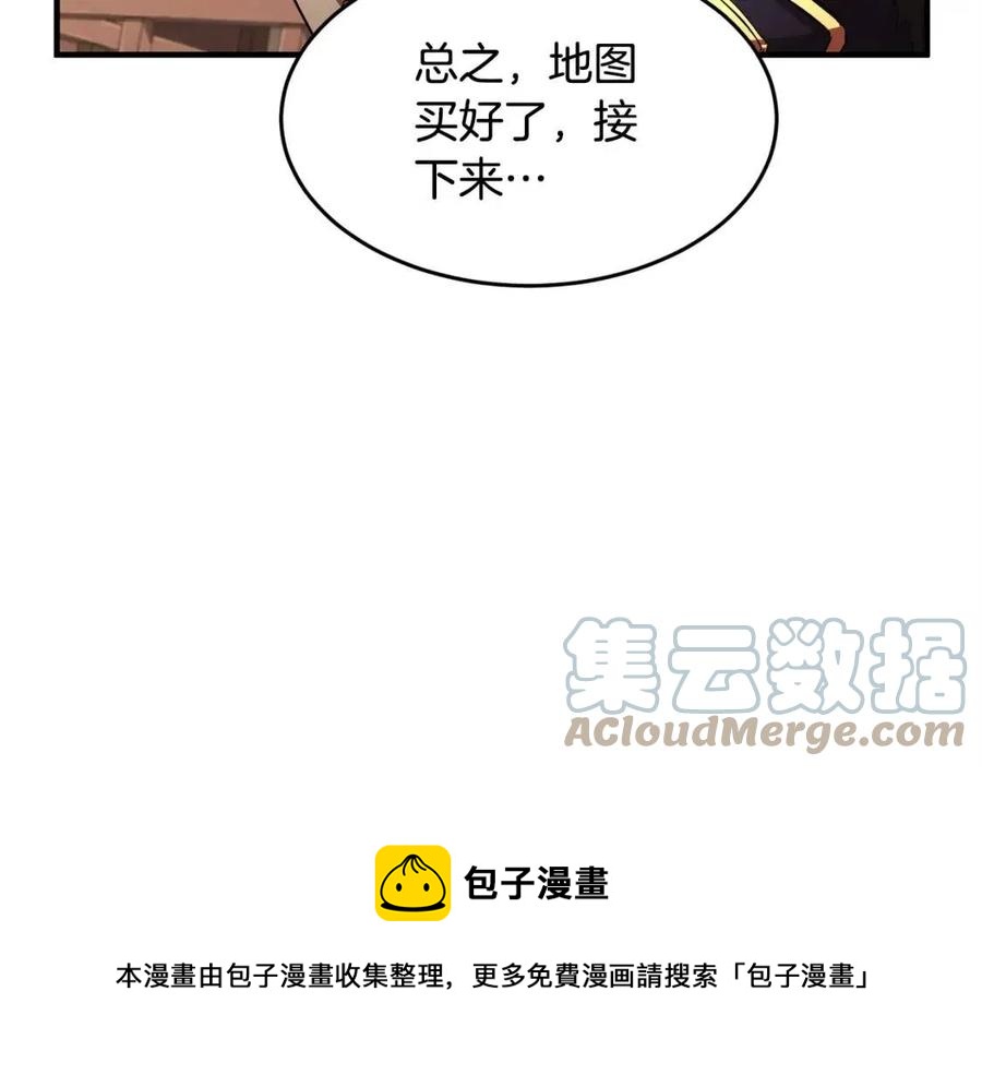 第26话 你找鸡干嘛！44