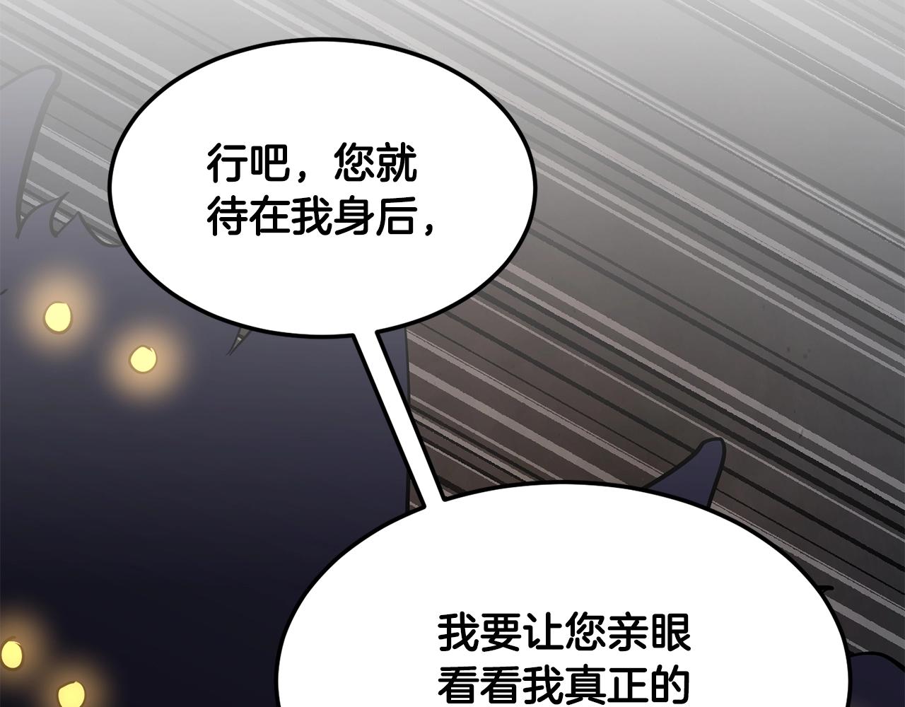 第79话166