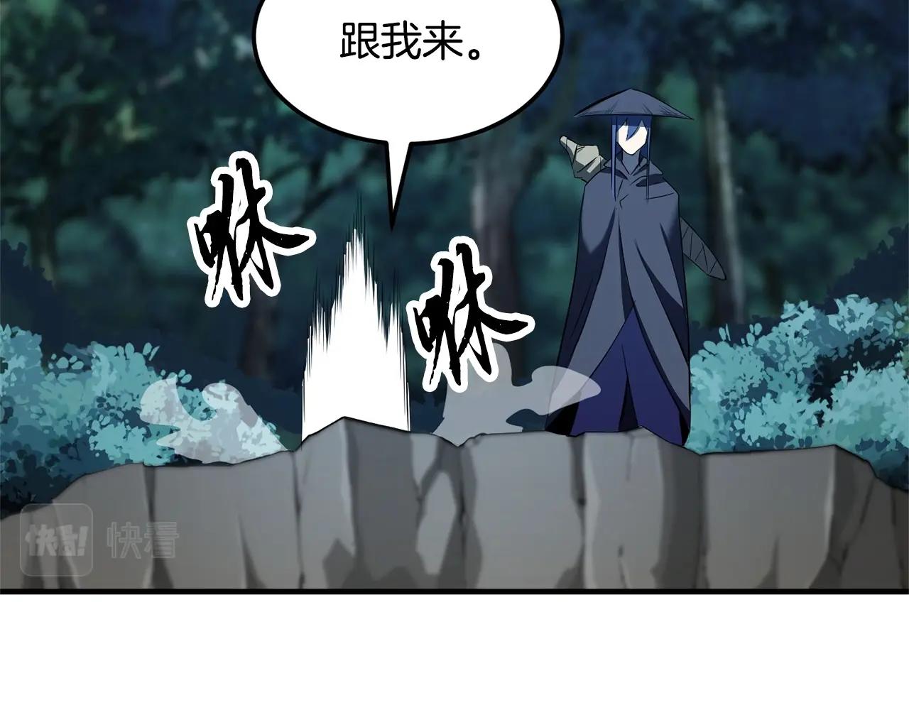 第78话 教官杀不掉的怪我杀！185