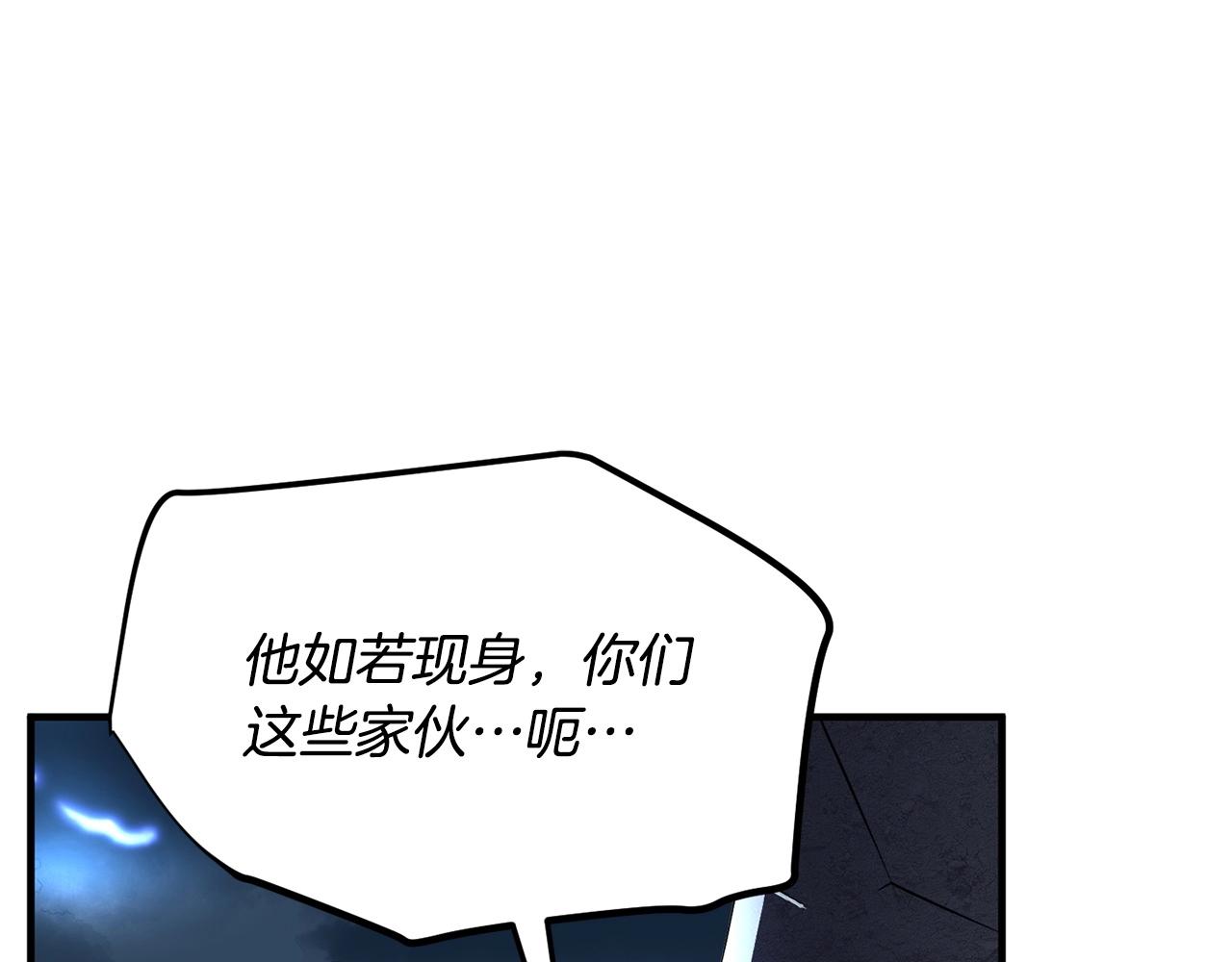 第3话 宿命的相遇75