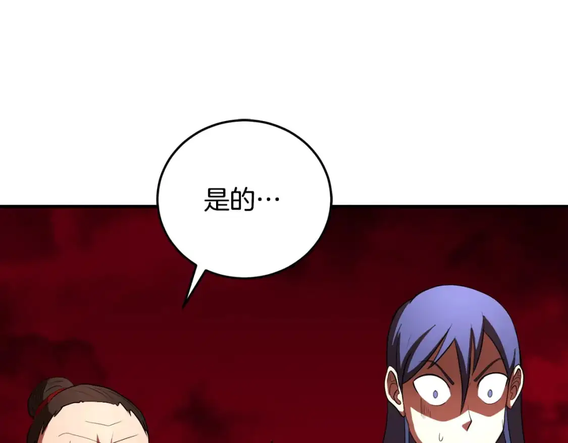第91话 怪兽军团的目的40