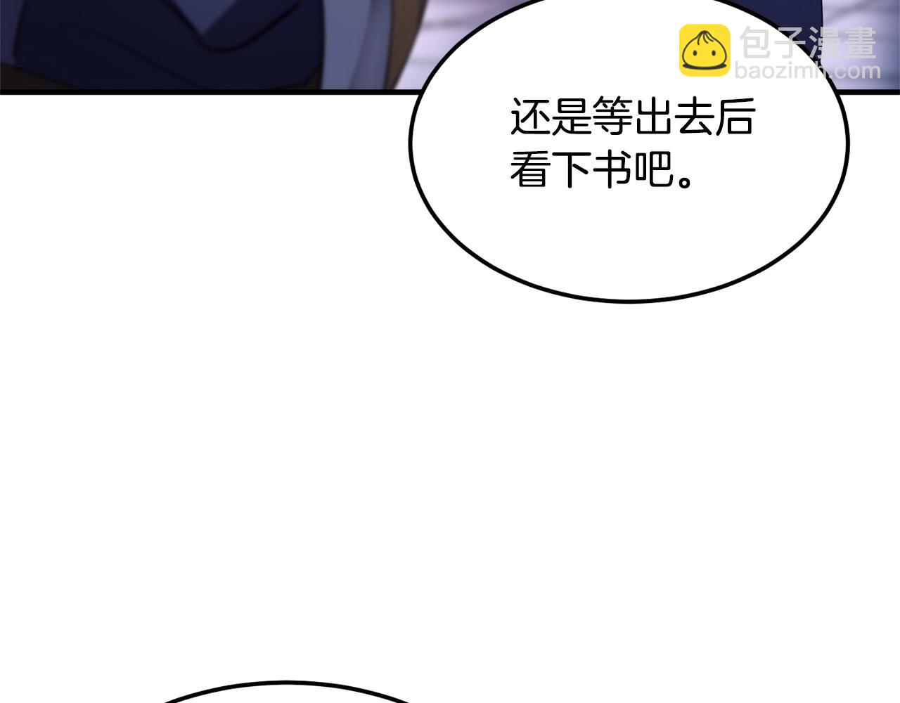 第74话 地下城的秘密178