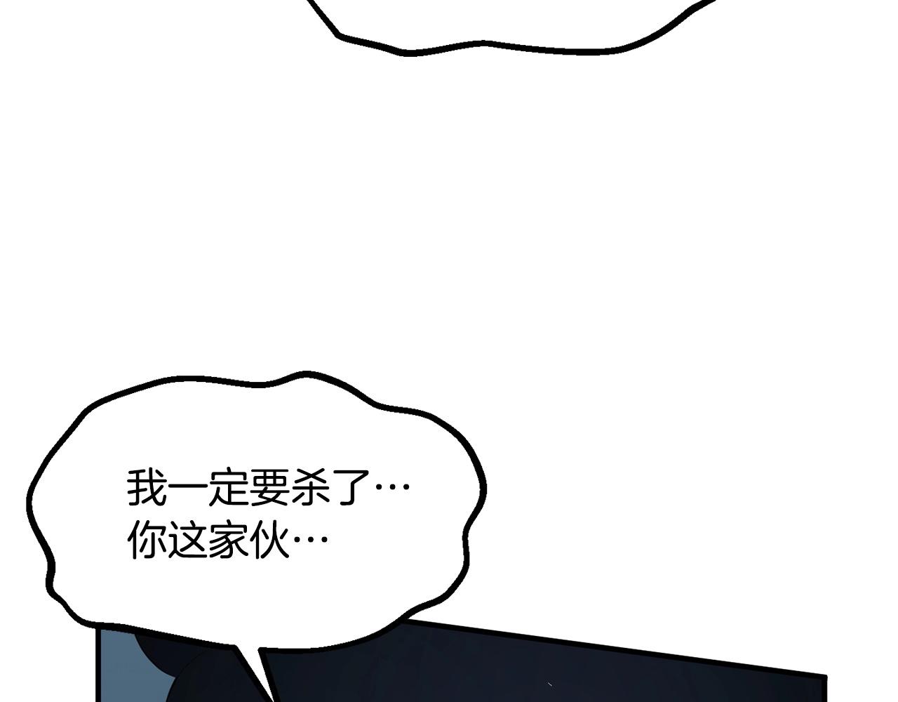 第6话 百年之后214