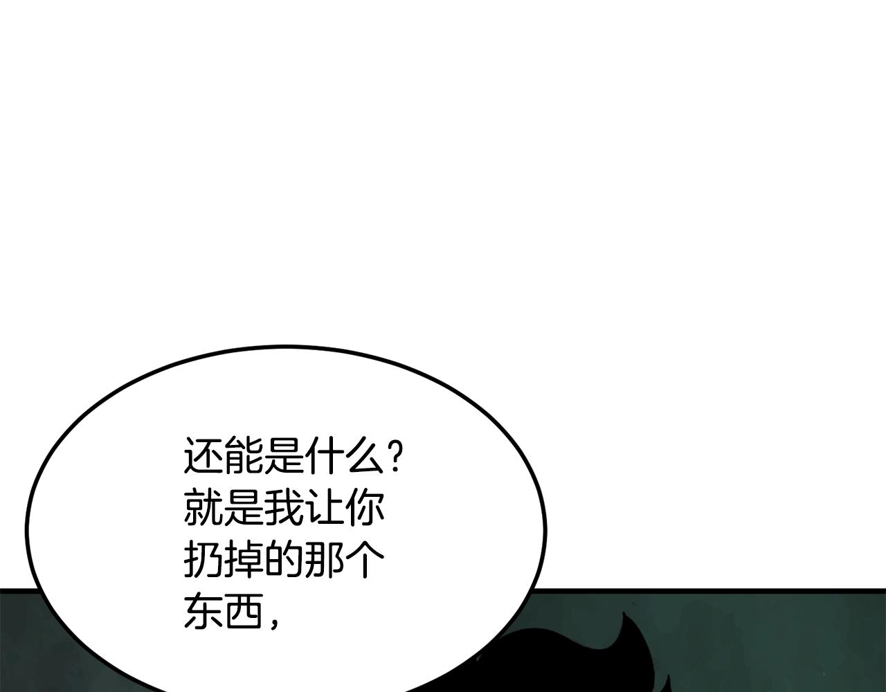 第79话10