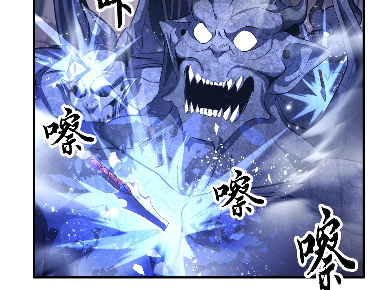 第65话 石像鬼大混战129