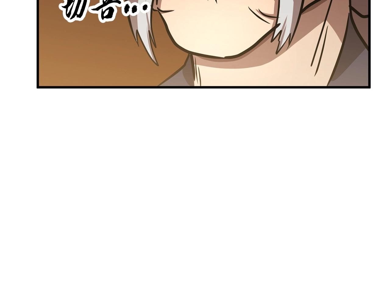 第10话 请选择你的英雄23