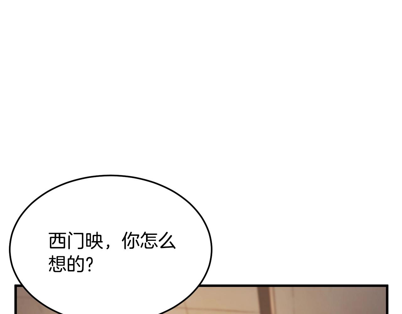 第57话 一击而已6