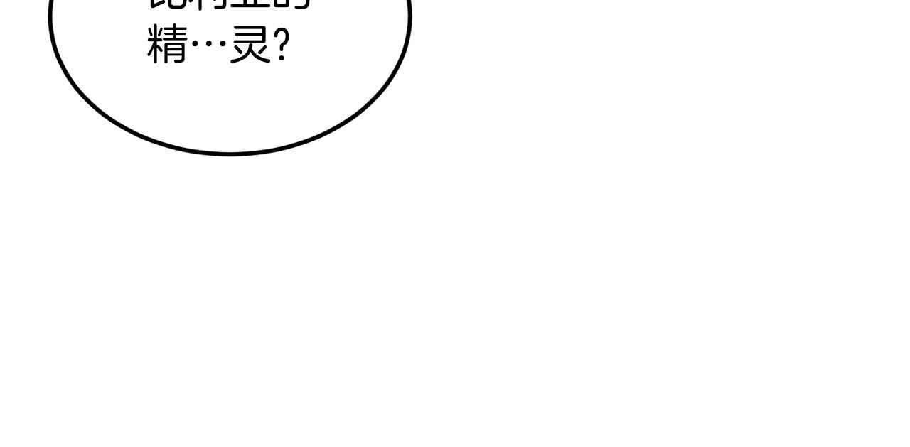 第76话 爆装备啦！152