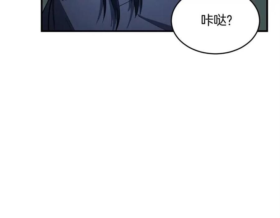 第31话 这该死的雇主！90