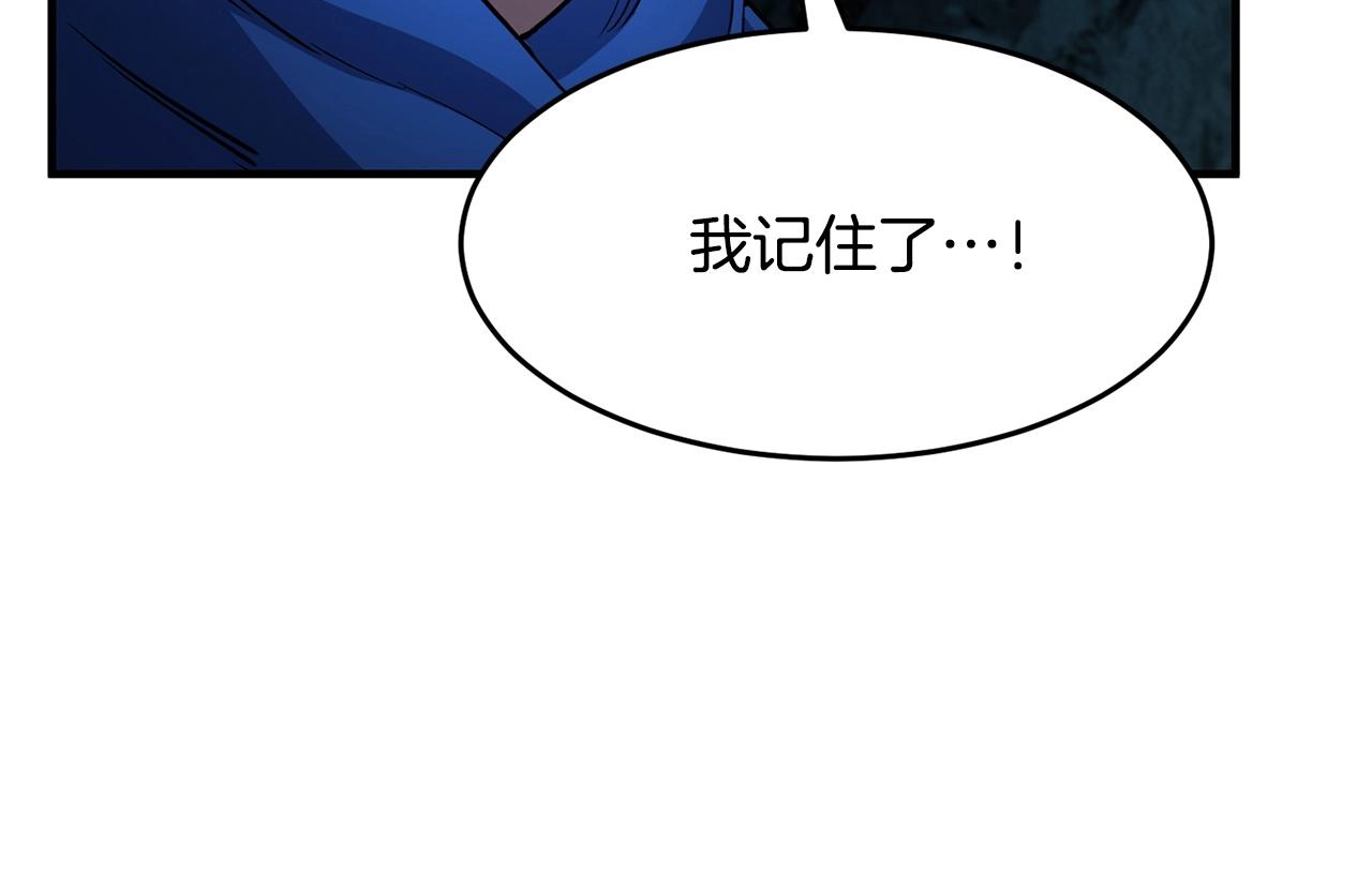 第28话 迎敌！迎敌！105