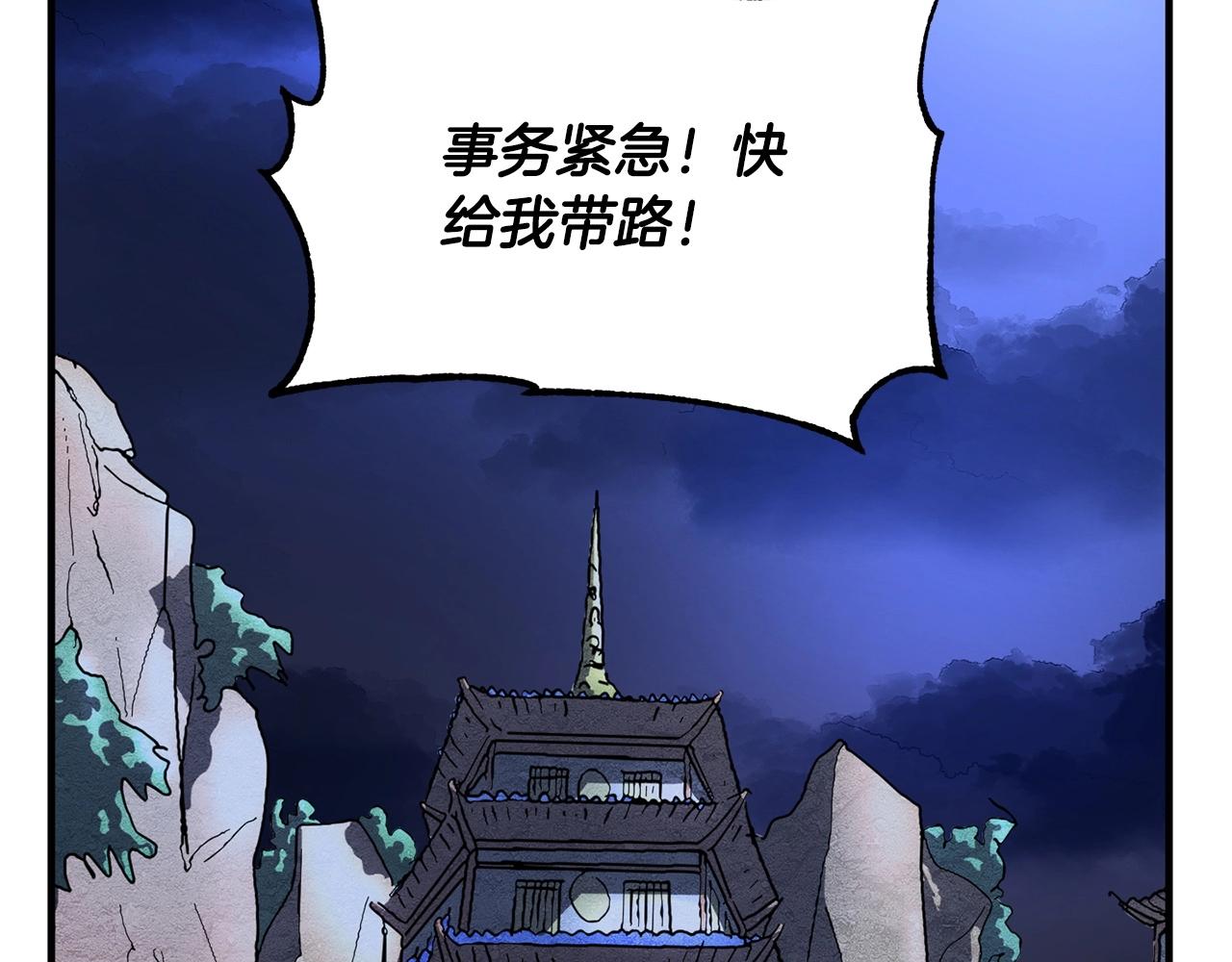 第1话 怕烦的教主213
