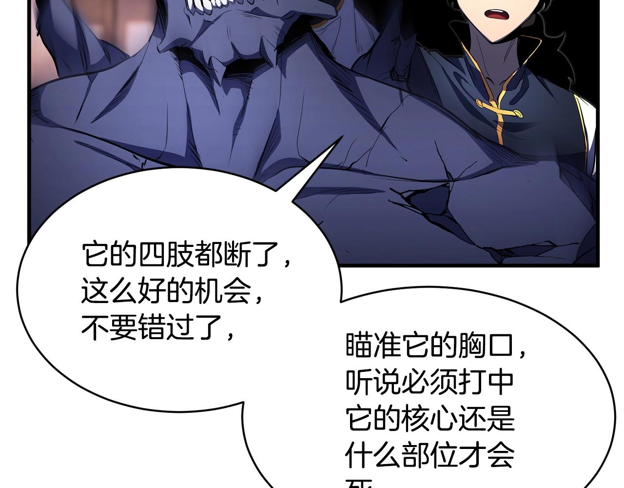 第67话 我宠你嘛~~~~~14