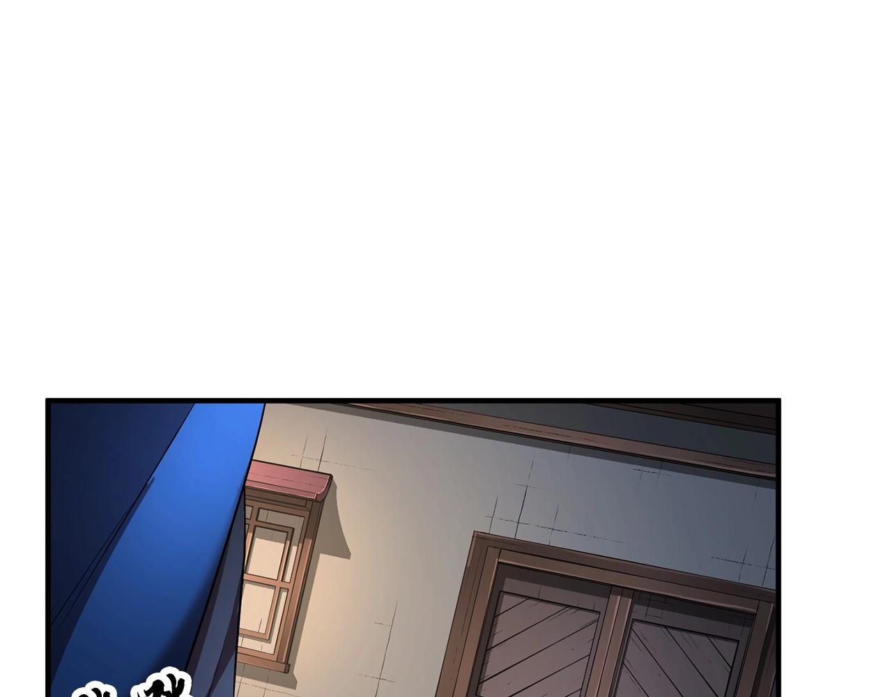 第60话 组队猎杀石像鬼127