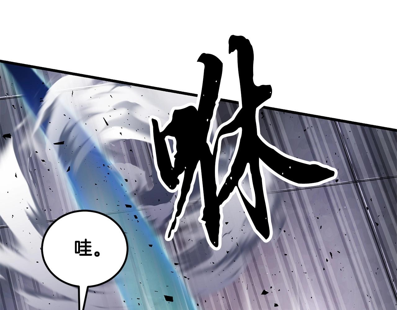 第76话 爆装备啦！94