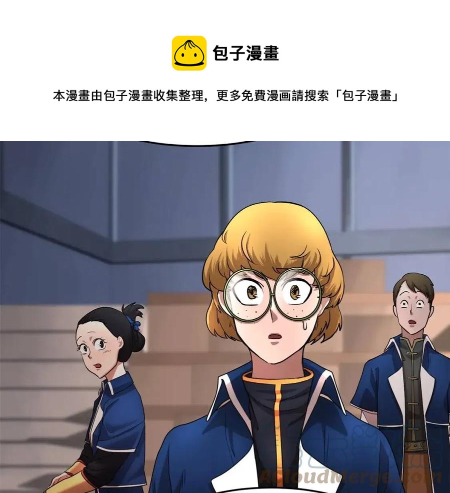 第15话 课后切磋？204