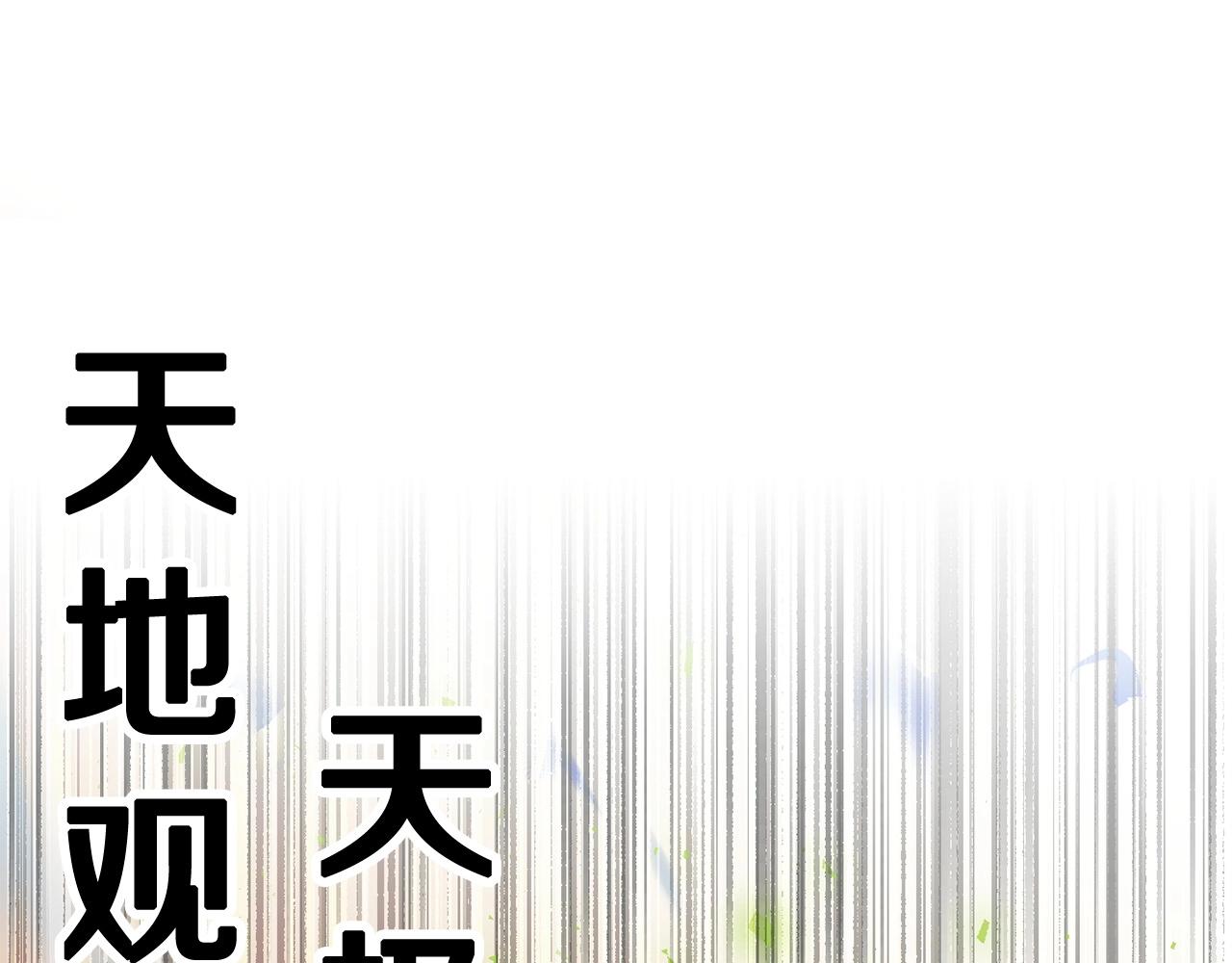 第37话 教主出手297
