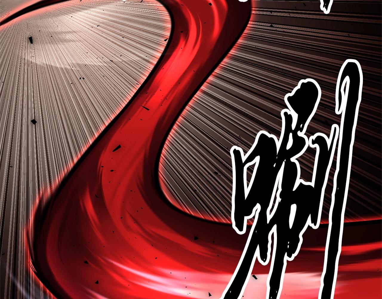 第81话 超级大危机！247