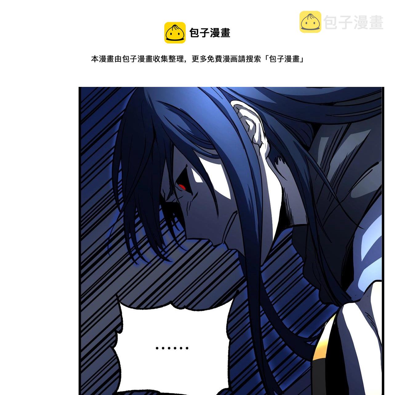 第33话 砍瓜切菜76