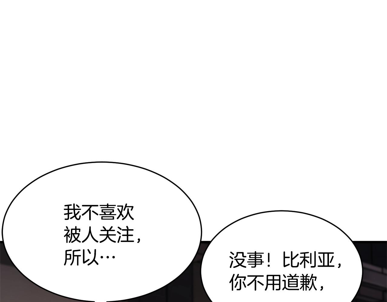第64话 攻略地下城146