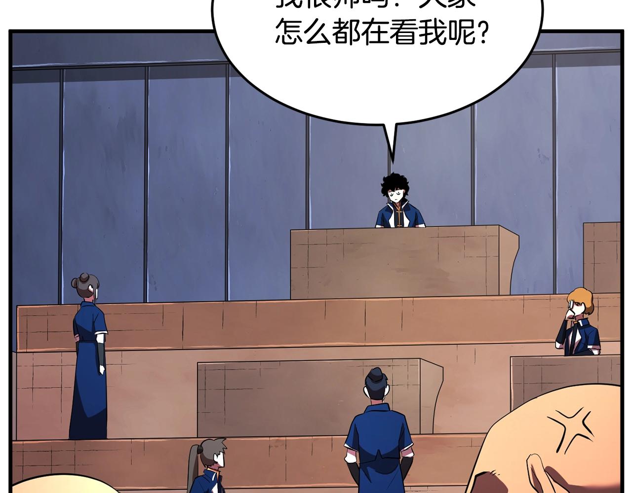 第49话 妖族43